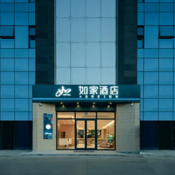 如家飯店·neo（西安奧體大道國際港務區地鐵站店） 奥体中心附近的飯店