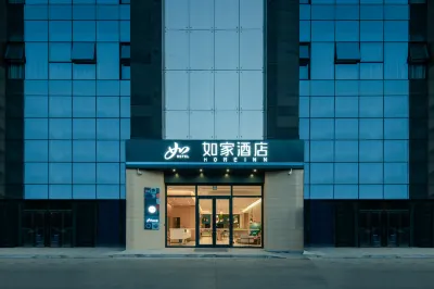 Homeinn · neo (Xi'an Olympic Avenue International Port District Subway Station) Hotels near Xi'an Huaxia Cultural Tourism Grand Theater