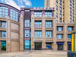 Zhangjiagang Vipshop Fashion Hotel