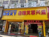 Xianlong Hotel
