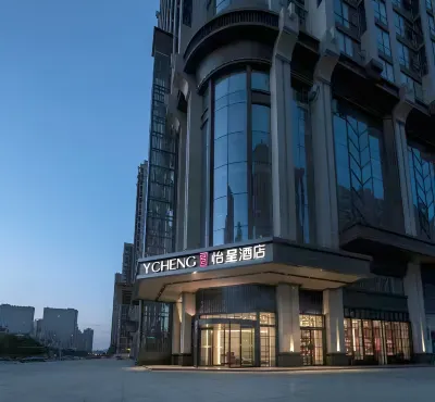 Yicheng Hotel Hotel in zona Changsha Social Work College Gymnasium