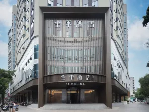 全季飯店（梧州市政廣場店）