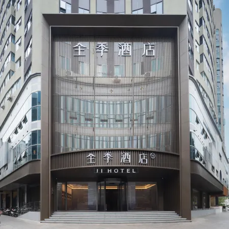 JI Hotel (Wuzhou Municipal Plaza)