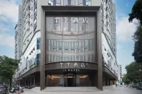 JI 호텔（우저우 스정 광장） 우저우 호텔