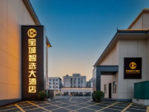 Baocheng Zhixuan Hotel (Luoshan Dingsheng Plaza Branch) Hotels in Luoshan