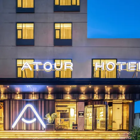Atour Hotel (TaiKoo Hui Tianhe Guangzhou) Отели рядом с достопримечательностью «Тянхэ»