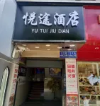 โรงแรมจูน เซี่ยงไฮ้ ผู่ตง นิวดิสตริก ถนนฉวนซา โรงแรมใกล้Chuansha High School Gymnasium