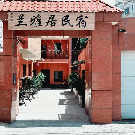 Lanyaju Homestay (Yining Airport)