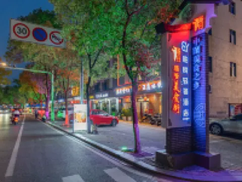 Zigui Park Hyatt Light Luxury Hotel Hotel a Zigui