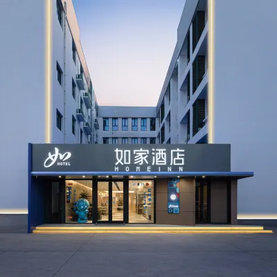 Homeinn · neo (Tianjin Wuqing Jingbin Avenue) Hotels near Hi-tech Park， Langfang Academy of Agriculture and Forestry Sciences