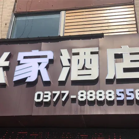 Neixiang m+ Mijia Homestay