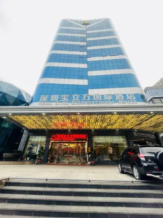 Gems Cube International Hotel（Liutang Metro Station Store）