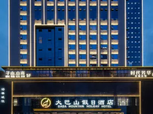 Holiday Hotel of Grand Bashan Mountain