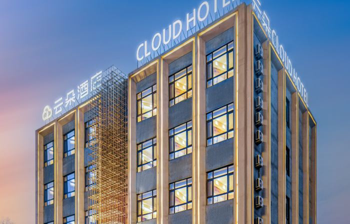Cloud Hotel (Harbin Taiping International Airport)