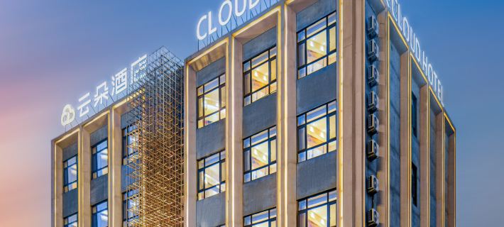 Cloud Hotel (Harbin Taiping International Airport) Ξενοδοχεία στην πόλη Χαρμπίν