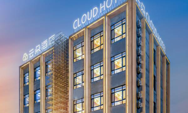 Cloud Hotel (Harbin Taiping International Airport)