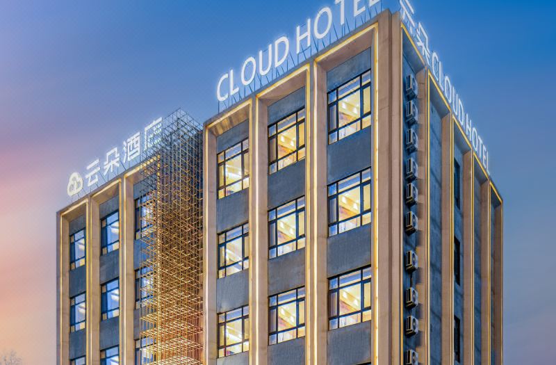 Cloud Hotel (Harbin Taiping International Airport)