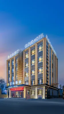 Cloud Hotel (Harbin Taiping International Airport)