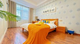 Huaren Yiju Homestay,(Huaguo Mountain Branch)