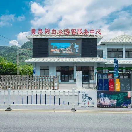 Huangguoshu Yunqi Guesthouse