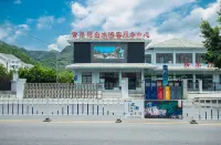 Huangguoshu Yunqi Guesthouse - โรแมนติก