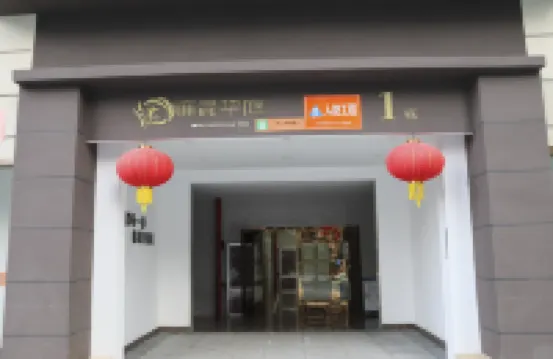 Yujianguisu