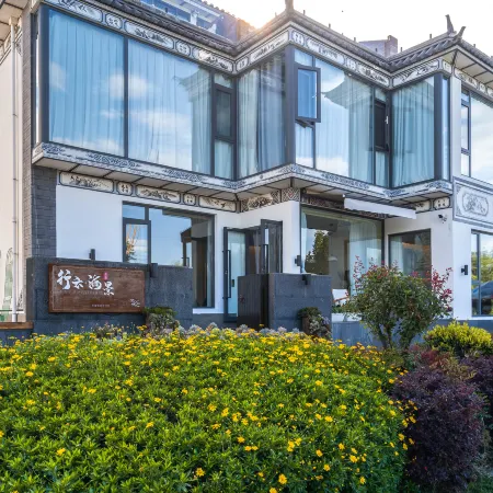 Dali Yunxing · Seaview Designer Villa Mei-Su (Erhai Longkang Pier Store)