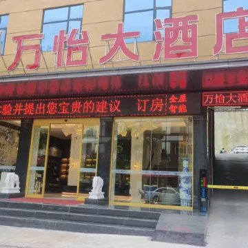 Wanyi Grand Hotel
