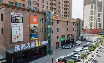 IU Hotel(Lanzhou Hongguqu Haishiwan Hotel)
