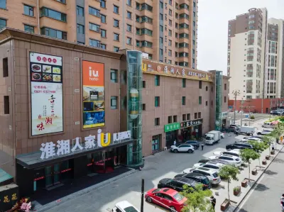 IU Hotel（Lanzhou Hongguqu Haishiwan Hotel） Hotels in Minhe