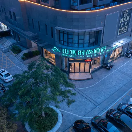 Shanshui Trends Hotel (Jiangmen East Railway Station)