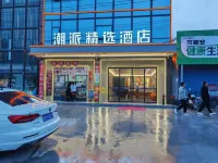 Chaopai Collection Hotel (Dengzhou Huazhou College Xintian 360) - Parkering