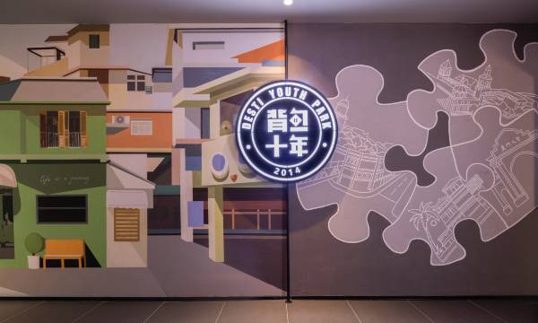 Xiamen Desti Youth Hostel - Zhongshan Road