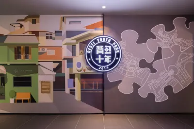 Desti Youth Park - Xiamen Hotel a 