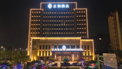 Zhenghe Hotel Weifang(Ge'er Optoelectonics Park Branch) Hotels in Weifang