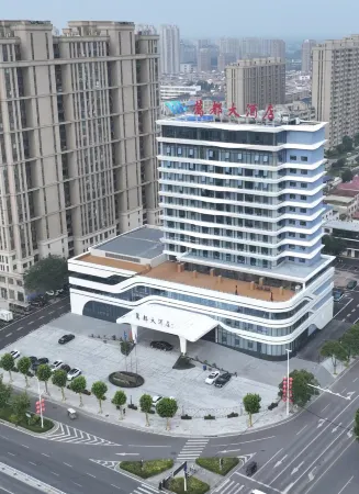 WanDu Hotel Отели рядом с достопримечательностью «Langya Zhuangshi Songxueyi Memorial Hall»