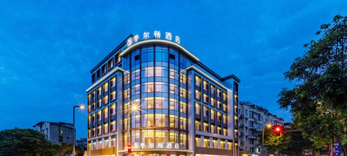 Jierdun Hotel (Deyang Jingyang District Wanda Plaza) Hoteles en Deyang