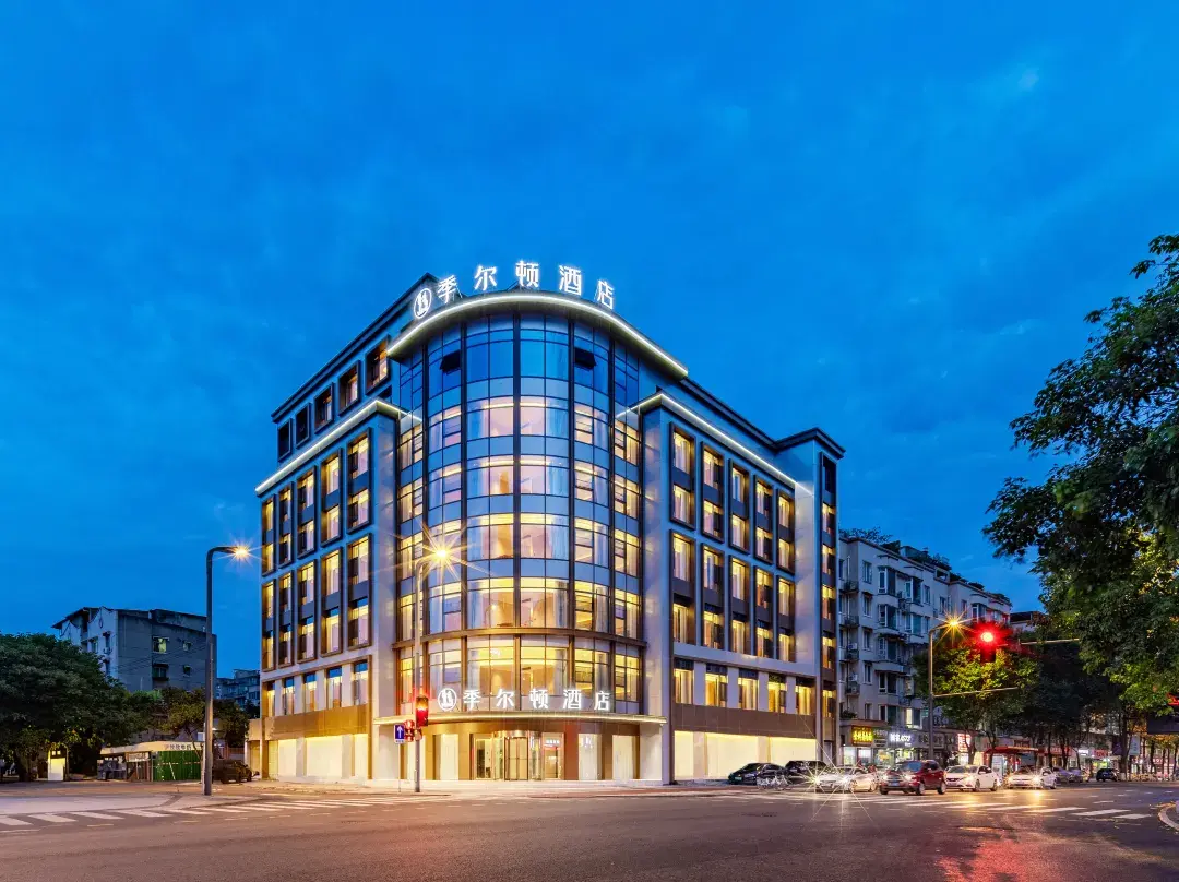 Jierdun Hotel - Deyang