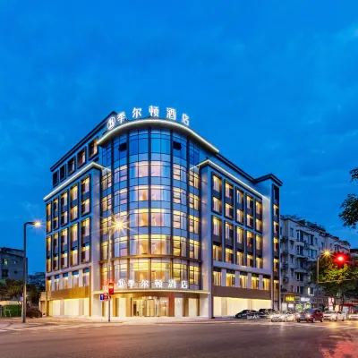 Jierdun Hotel (Deyang Jingyang District Wanda Plaza) Hotels in de buurt van Deyang Railway Station
