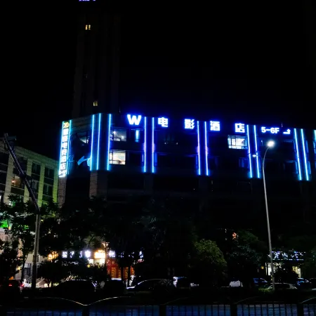 W Movie Hotel