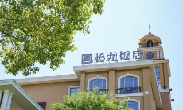 Huaiyuan Changjiu Central Hotel