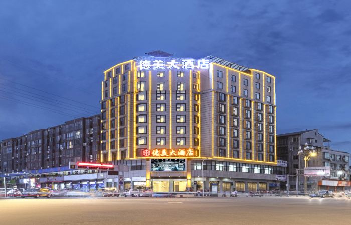 Demei Hotel