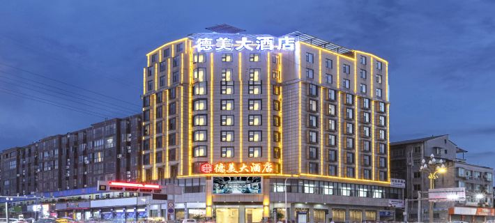 Demei Hotel Hotels in Nanbu County