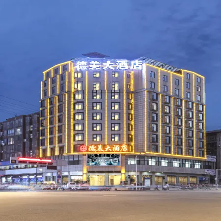 Demei Hotel