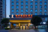 Venus International Hotel (Changsha RTV Convention Center, Malanshan Cultural‑Creative Park) Hotels in Mango Hall/COLORFUL WORLD
