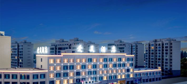 Aimei Hotel Kuçar İlçesi otelleri