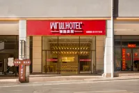 Wuyin Liangju Hotel (Luxi Jinhui Plaza) - parking