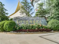 天津錦龍國際飯店（天津奧體中心華苑地鐵站店） 王顶堤附近的飯店