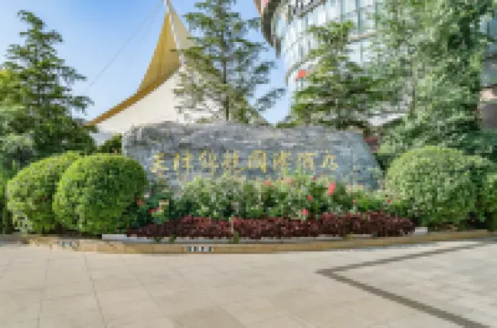 Jin Long International Hotel Hotels near Party School of CPC Tianjin Municipal Committee