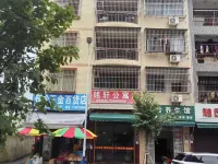 Nanning Mingxuan Apartment (Wuxu Airport Branch) Hotels near Nanning Airport
